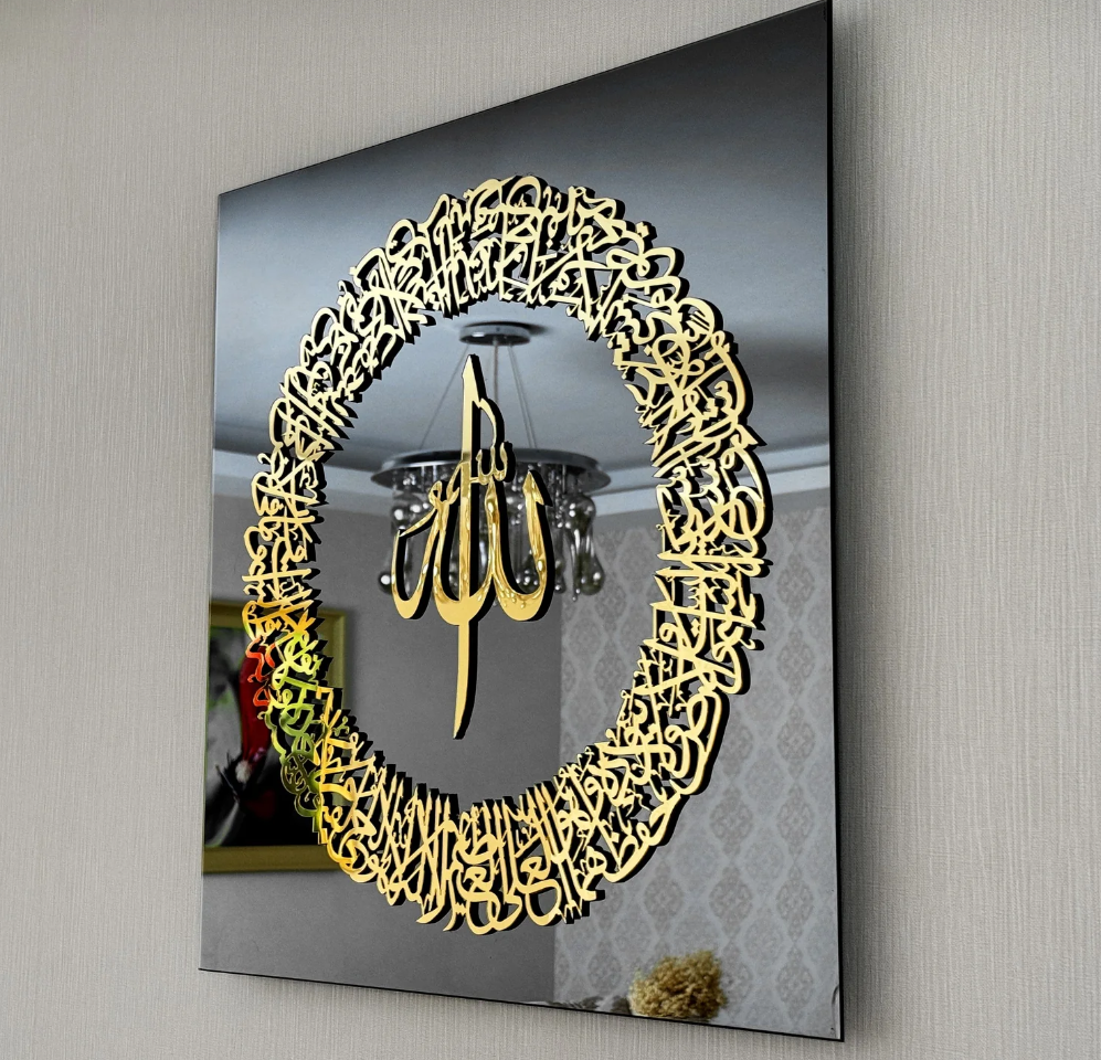 Golden Ayatul Kursi Islamic Wall Art – Black Framed Acrylic Decor